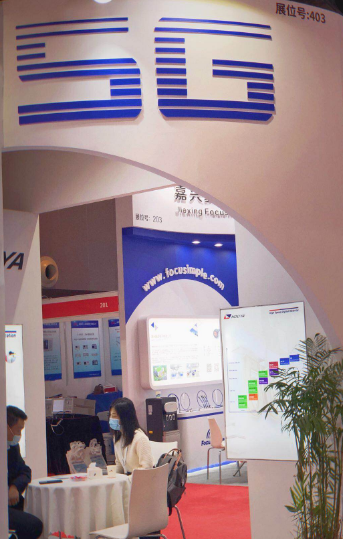IME/China 2020bsports һ˶²ľʮ΢߻(ͼ4)