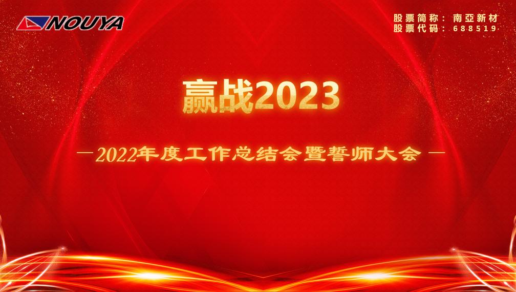 bsports һ˶²ġӮս2023(ͼ1)