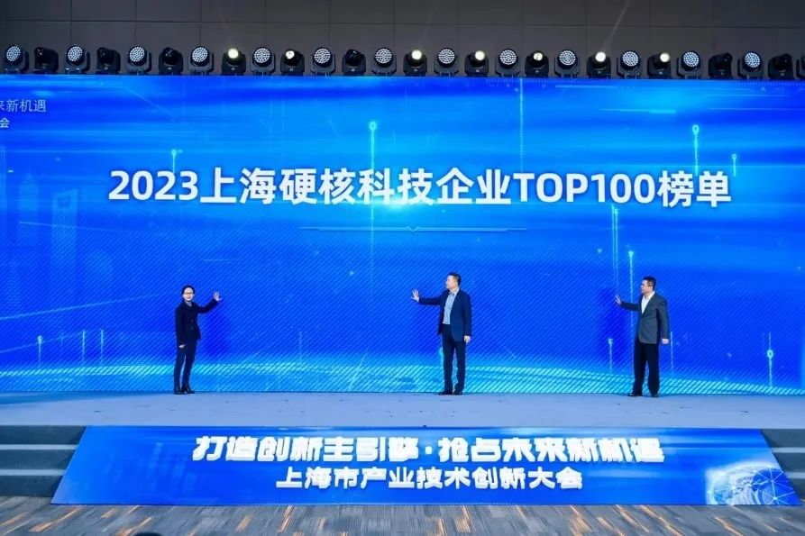أٵ2023ϺӲ˿ƼҵTOP100ǿ񵥣bsports һ˶²ĴʵٻϿɣ(ͼ1)